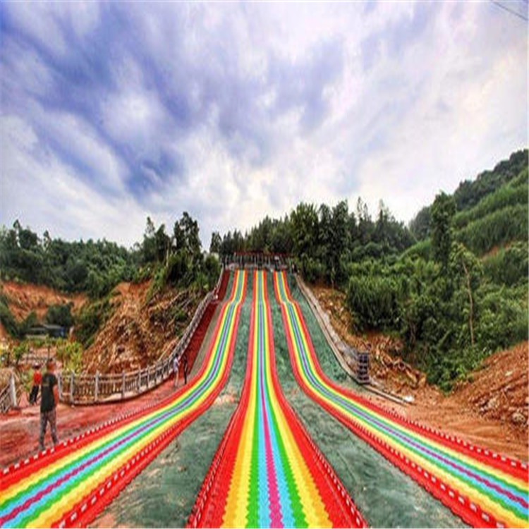 平和彩虹滑道